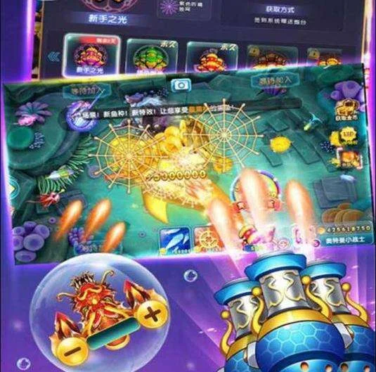 壹号国际3D捕鱼游戏